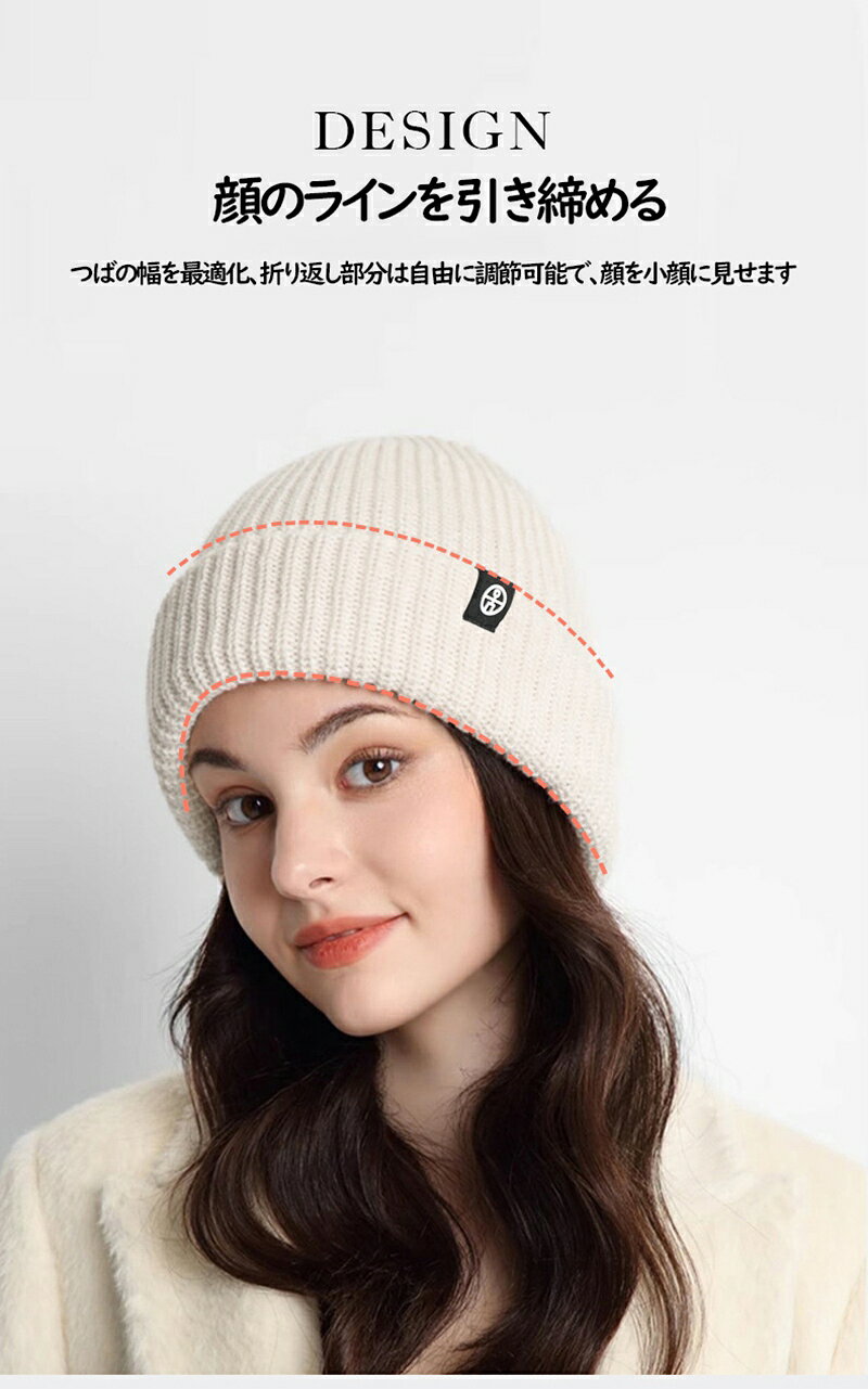 男女問わず＼大人気/耳まで暖か ニット帽 メン...の紹介画像2