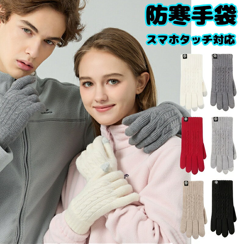  2  Ⱦۥ볫ϡʤۼ ޥб ɴ ǥ  ޡȥեб ˥å    » gloves  ...