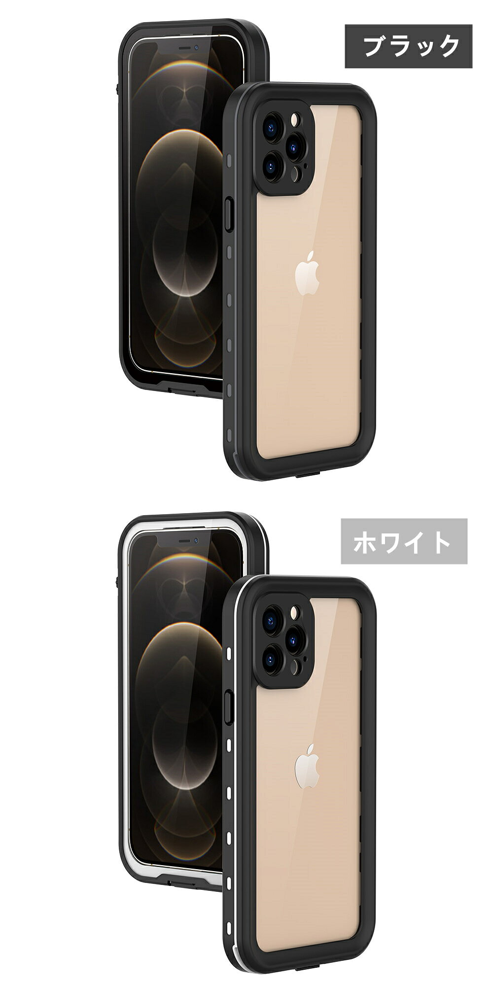【完全防水機能】iPhone15 15pro 15promax 13 ケース 13pro 13mini 13promax iphon...