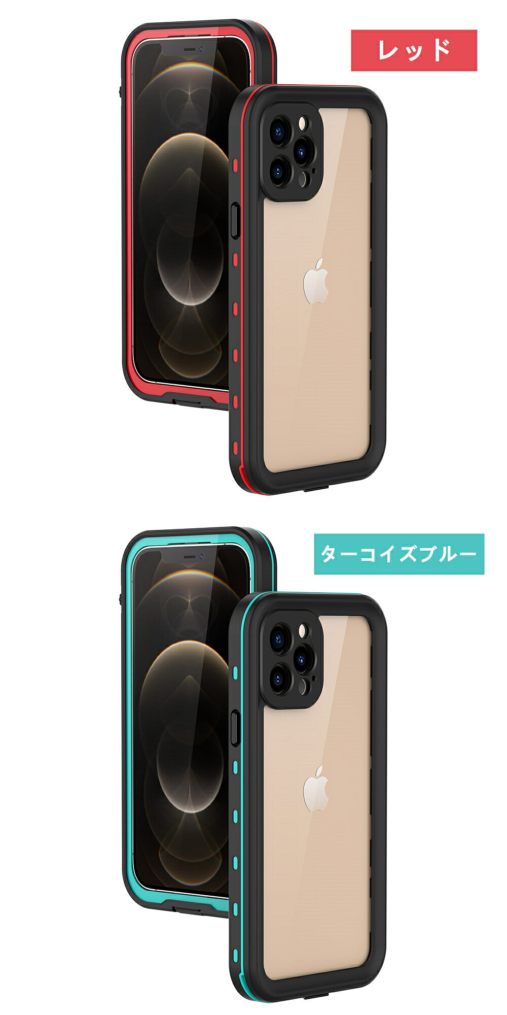 【完全防水機能】iPhone15 15pro 15promax 13 ケース 13pro 13mini 13promax iphon...