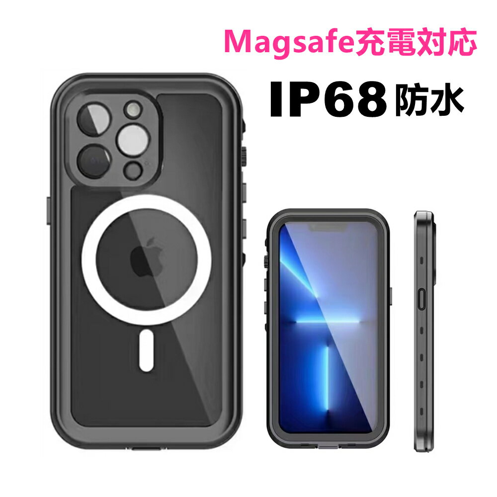 【完全防水機能】iPhone13 ケース 13pro 13promax iPhone14 ケース iPhone14 Pro ケース iPhone14 max iPhone14 ProMax 耐衝撃 防雪 防塵 TPU Magsafe対応 iphone12 12mini 12pro 12promax 防水ケース スマホカバー アウトドア 落下防止