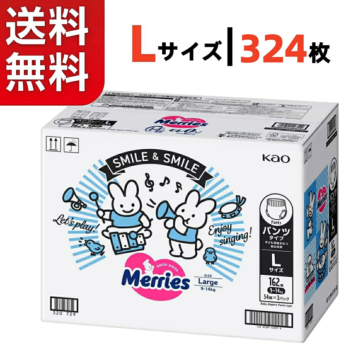 Merries パンツ Lサイズ 54枚　6袋セット 楽天市場】花王 メリーズ さらさらエアスルー lサイズ 54枚の通販