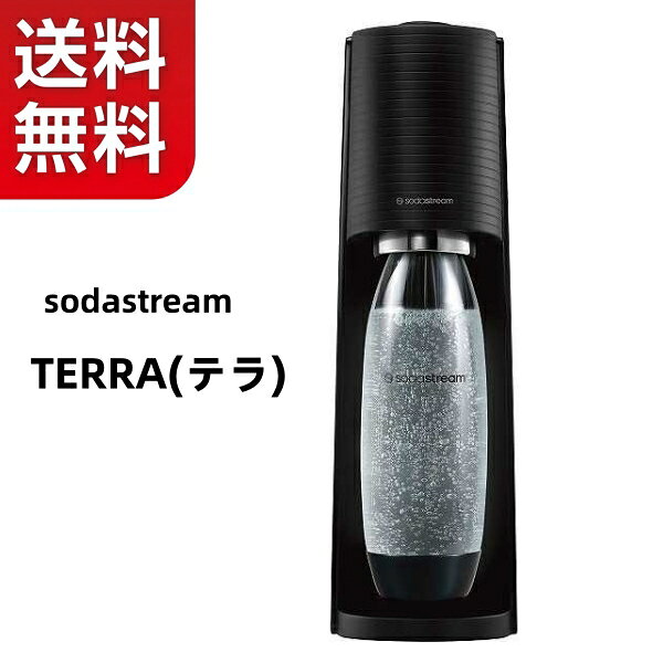 楽天市場】ソーダストリームテラの通販