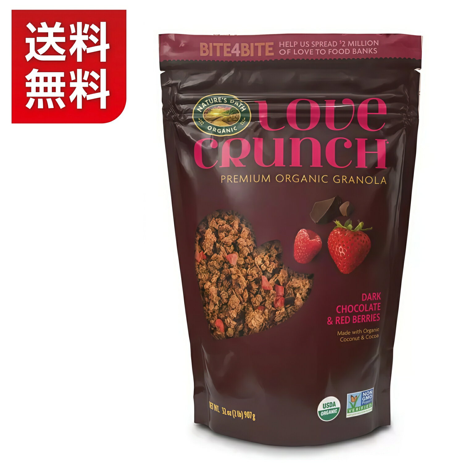 Rakuten - 【送料無料】ネイチャーズパス ラブクランチ オーガニック グラノーラ 907g