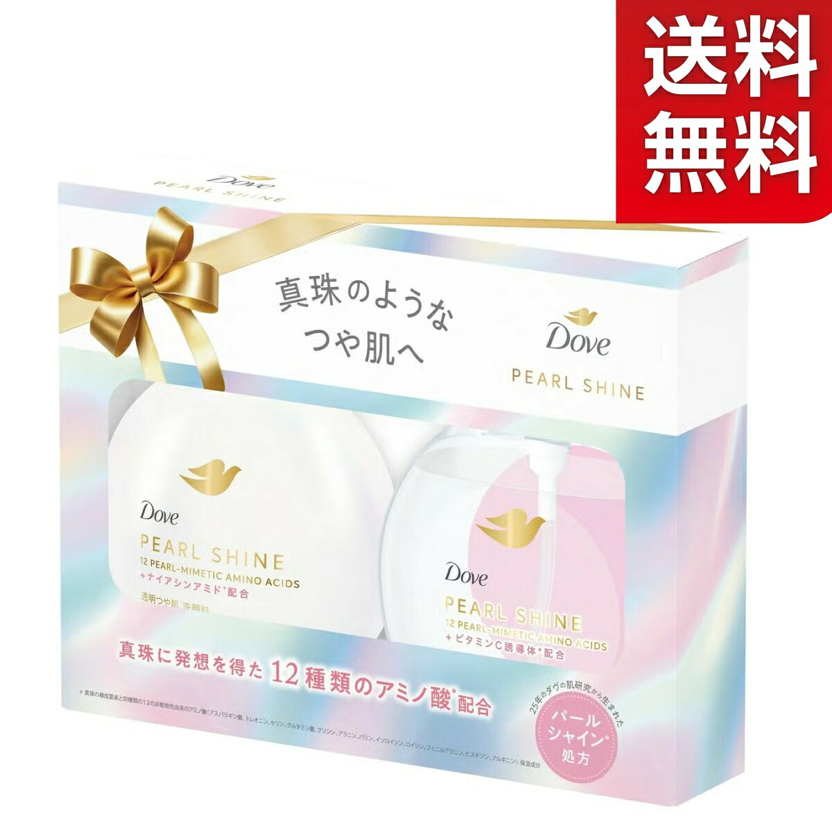【商品の特徴】 ●黒ずみ角栓を洗浄×美容成分*1チャージ*2　(ダヴ パールシャイン　洗顔料のみ) ●肌のくすみ*3が気になる方に。洗うたび、汚れを落として、透明感のある、真珠のようなつや肌へ ●*1 グリセリン（保湿成分） *2 角質層内 *3 古い角質による 仕様 原産国: 日本 分類: クレンジング 部位: 顔 肌質: ふつう肌、乾燥肌、敏感肌 内容量: 140g+170ml【商品の特徴】 ●黒ずみ角栓を洗浄×美容成分*1チャージ*2　(ダヴ パールシャイン　洗顔料のみ) ●肌のくすみ*3が気になる方に。洗うたび、汚れを落として、透明感のある、真珠のようなつや肌へ ●*1 グリセリン（保湿成分） *2 角質層内 *3 古い角質による 仕様 原産国: 日本 分類: クレンジング 部位: 顔 肌質: ふつう肌、乾燥肌、敏感肌 内容量: 140g+170ml 商品の詳細 メイクも毛穴汚れも瞬感なじませオフ さらさらテクスチャーが、メイク・角栓によくなじみ、するんと落とす ウォータープルーフマスカラOK ぬれた手OK ビタミンC誘導体*4配合処方で洗いあがりしっとり、つっぱらない ＜洗顔料＞ 4種の角栓洗浄成分*5配合で毛穴の黒ずみまで洗い落とす　 濃密できめ細かい微細マイクロ泡が毛穴の奥まで洗浄 くすみの原因となる古い角質を洗い流す 純度98%ナイアシンアミド*6と純度98%グルタチオン*6配合処方で洗いあがりしっとり、つっぱらない *4 パルミチン酸アスコルビル:保湿成分 *5 ラウリン酸、ミリスチン酸、パルミチン酸、デシルグルコシド *6 保湿成分 ＜クレンジングオイル＞ ●肌に異常が生じていないかよく注意して使用する。 ●傷・はれもの・湿疹等、異常のあるところには使用しない。 ●赤み・はれ・かゆみ・刺激・色抜け（白斑等）や黒ずみ等の異常が現れたときは、使用を中止し、皮ふ科医等に相談する。そのまま使用を続けると症状が悪化することがある。 ●目に入らないように注意し、目に入ったときは、こすらずにすぐ洗い流す。異常が残る場合は眼科医に相談する。 ●高温になる場所や直射日光のあたる場所には置かない。 ●乳幼児の手の届くところには置かない。 ●火気厳禁 ※製品の特性上、低温下では沈殿物がでる場合がありますが、品質には問題ありません。 ＜洗顔料＞ ●肌に異常が生じていないかよく注意して使用する。 ●傷・はれもの・湿疹等、異常のあるところには使用しない。 ●赤み・はれ・かゆみ・刺激・色抜け（白斑等）や黒ずみ等の異常が現れたときは、使用を中止し、皮ふ科医等に相談する。そのまま使用を続けると症状が悪化することがある。 ●目に入らないように注意し、目に入ったときは、こすらずにすぐ洗い流す。 ●高温になる場所や直射日光のあたる場所には置かない。
