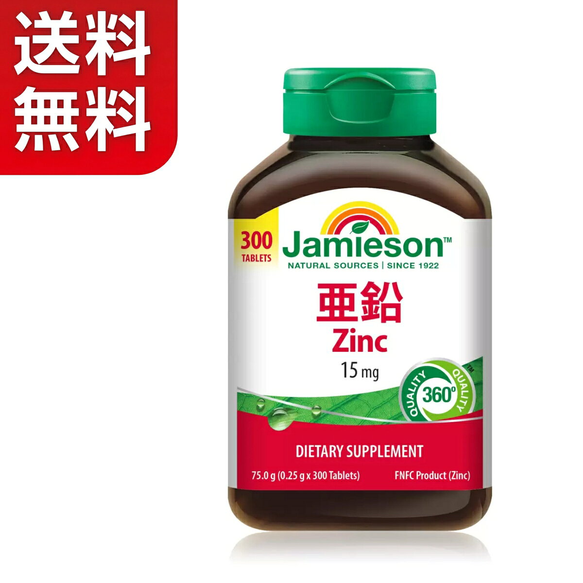 【商品の特徴】 ・栄養機能食品（亜鉛） ・亜鉛は味覚を正常に保つのに必要な栄養素です。 ・1日1粒目安、300日分 仕様 内容量: 300粒 原産国: カナダ ※注文時期によってはパッケージ変更の可能性があります。