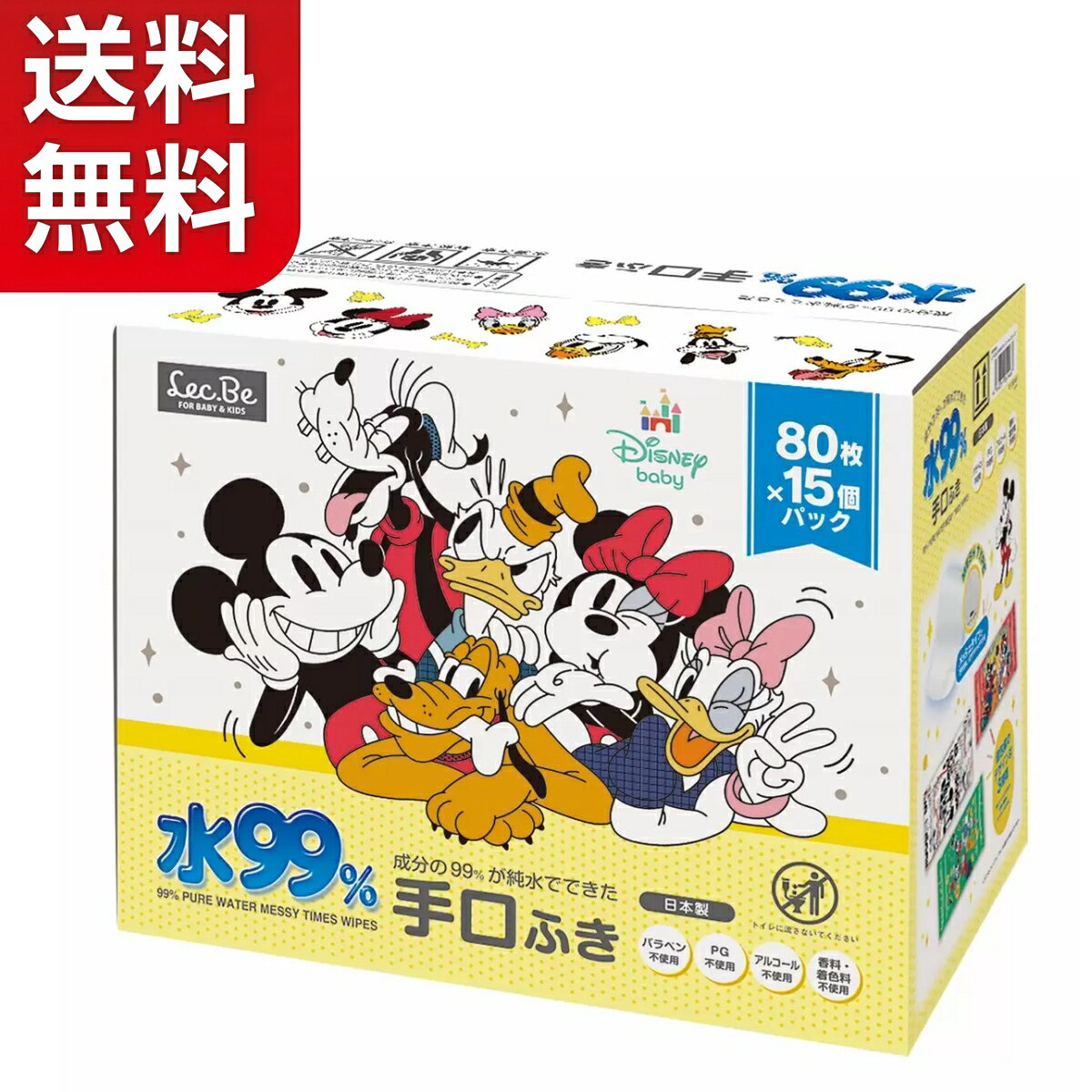 【商品の特徴】 ・成分の99%が純水でできた手口ふき ・パラベン、PG、アルコール、香料・着色料不使用 ・汚れをしっかりキャッチするメッシュタイプ ・ディズニーデザインのパッケージ 仕様 内容量: 80枚×15個 原産国: 日本 ※注文時期によってはパッケージ変更の可能性があります。