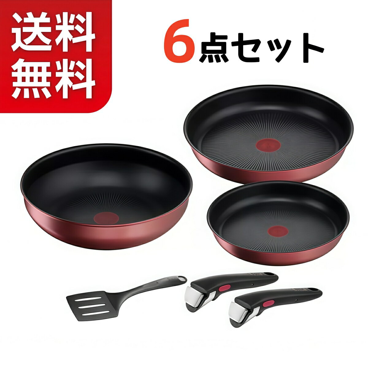 樂天商城 - 【送料無料】ティファール インジニオネオ クックウェア 6点セット T-fal