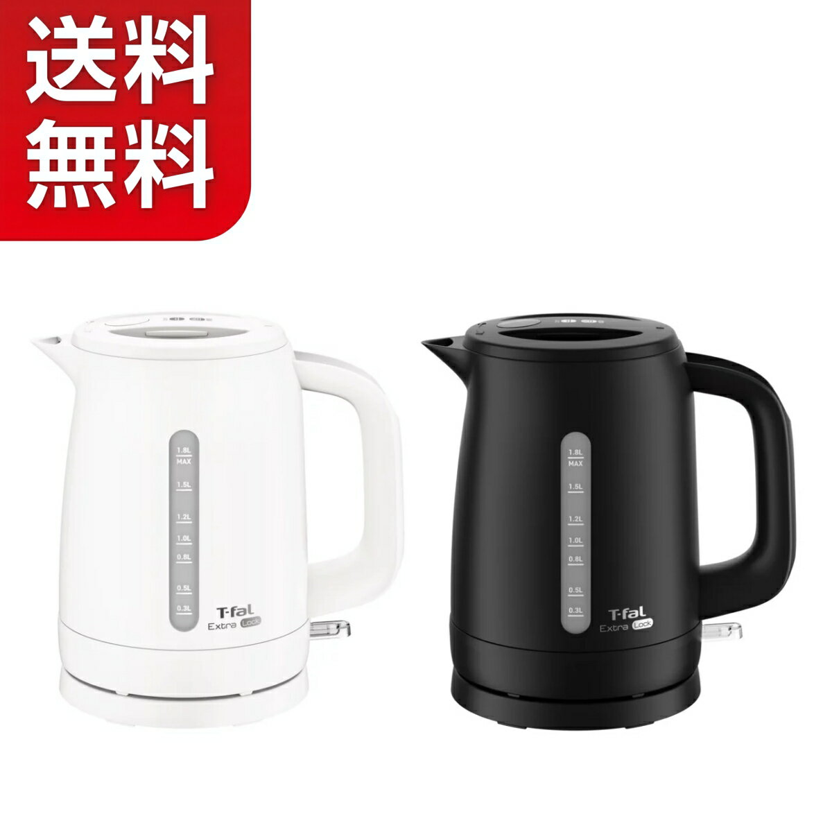 樂天商城 - 【送料無料】T-fal ティファール エクストラ ロック 1.8L
