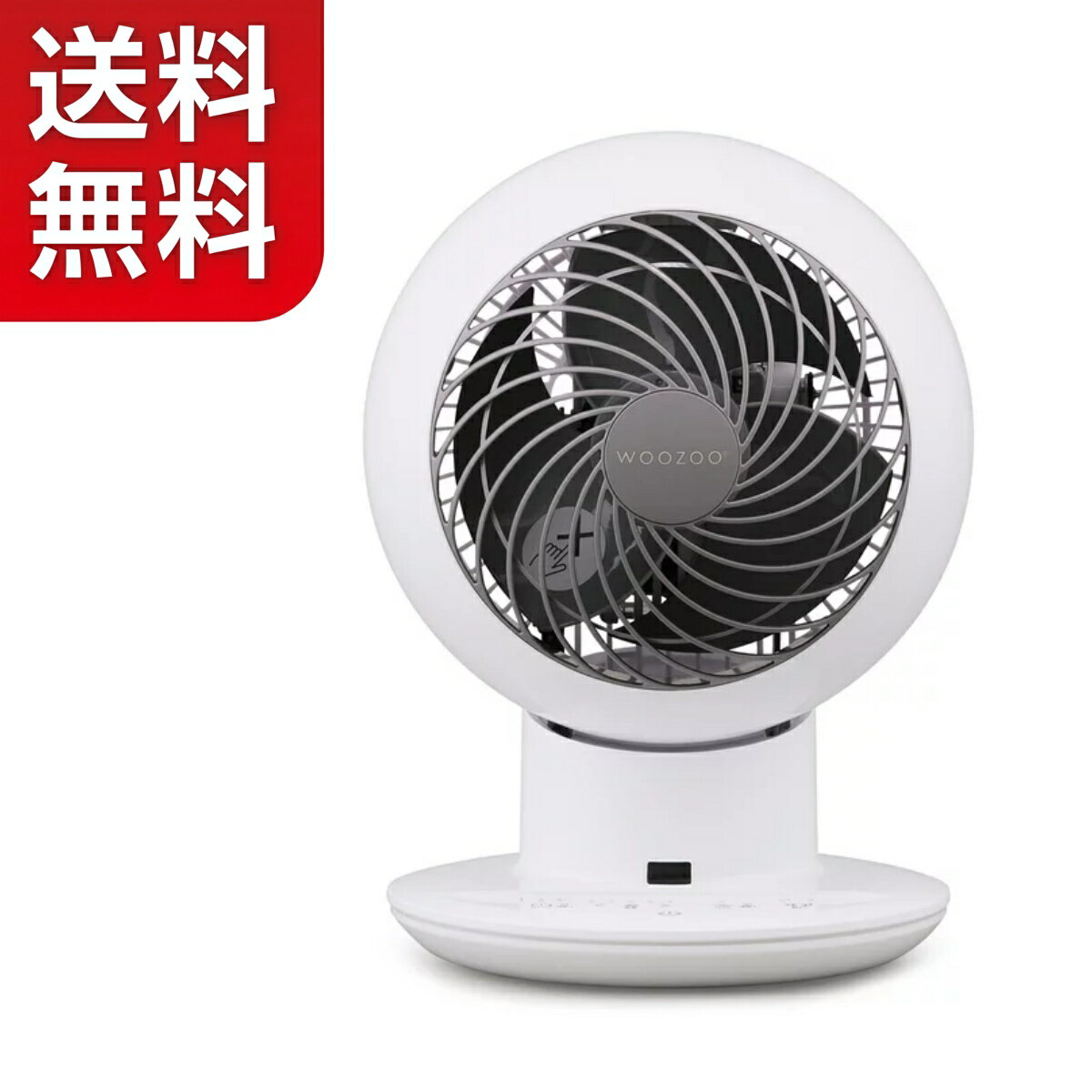 乐天商城 - 【送料無料】アイリスオーヤマ AC サーキュレーター WOOZOO PCF-15TCTC-W コンパクト 扇風機 ファン