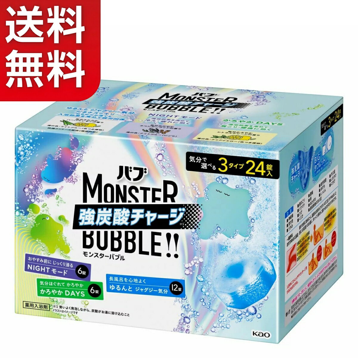 楽天市場】バブルバス ジャグジーの通販