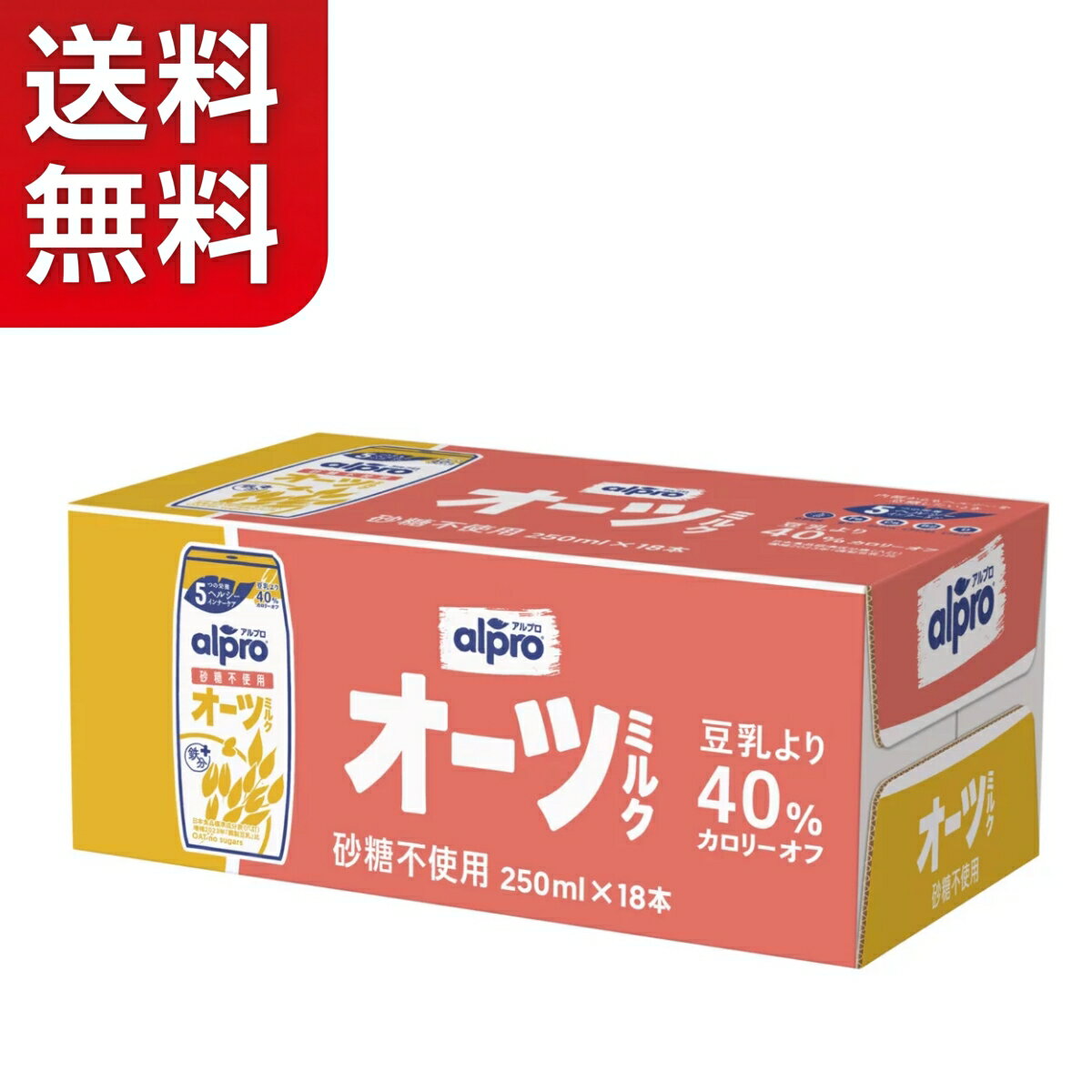 乐天商城 - 【送料無料】ダノン アルプロ オーツミルク 砂糖不使用 250ml x 18本