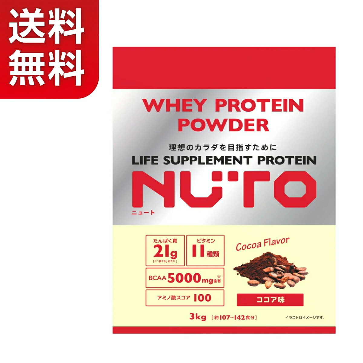 乐天商城 - 【送料無料】NUTO プロテインパウダー ココア味 3000g タンパク質 健康 栄養 筋トレ トレーニング 大容量