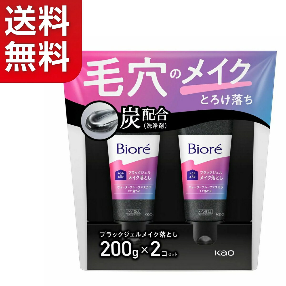 乐天商城 - 【送料無料】Biore ビオレ おうちdeエステ ブラックジェルメイク落とし 200g x 2 花王 KAO スキンケア 洗顔料