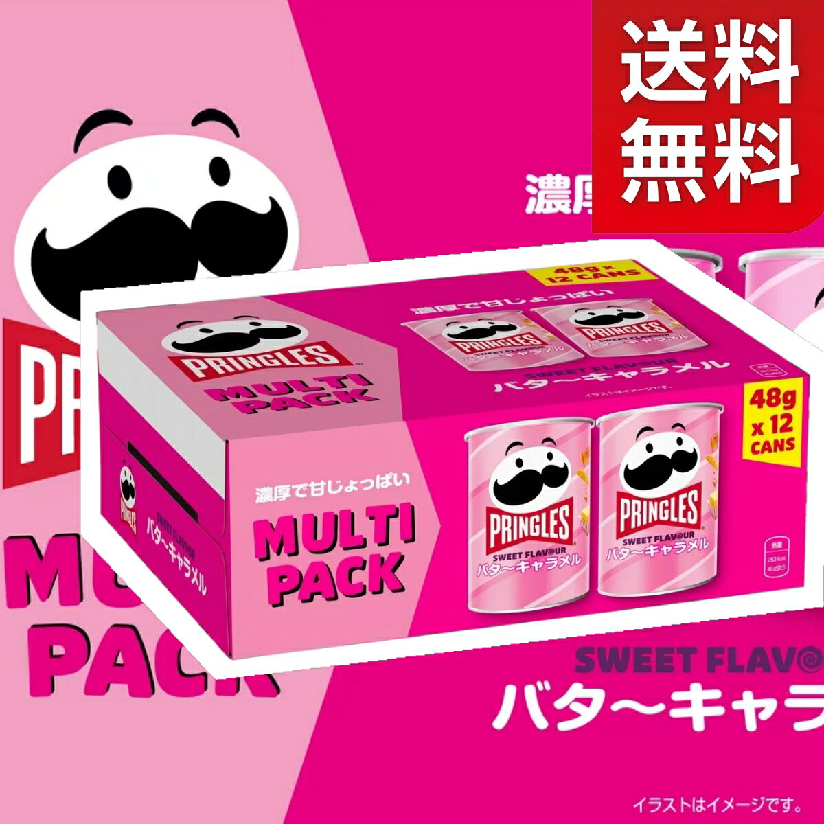 プリングルズ バターキャラメル 48g x 12缶 Pringles スナック菓子