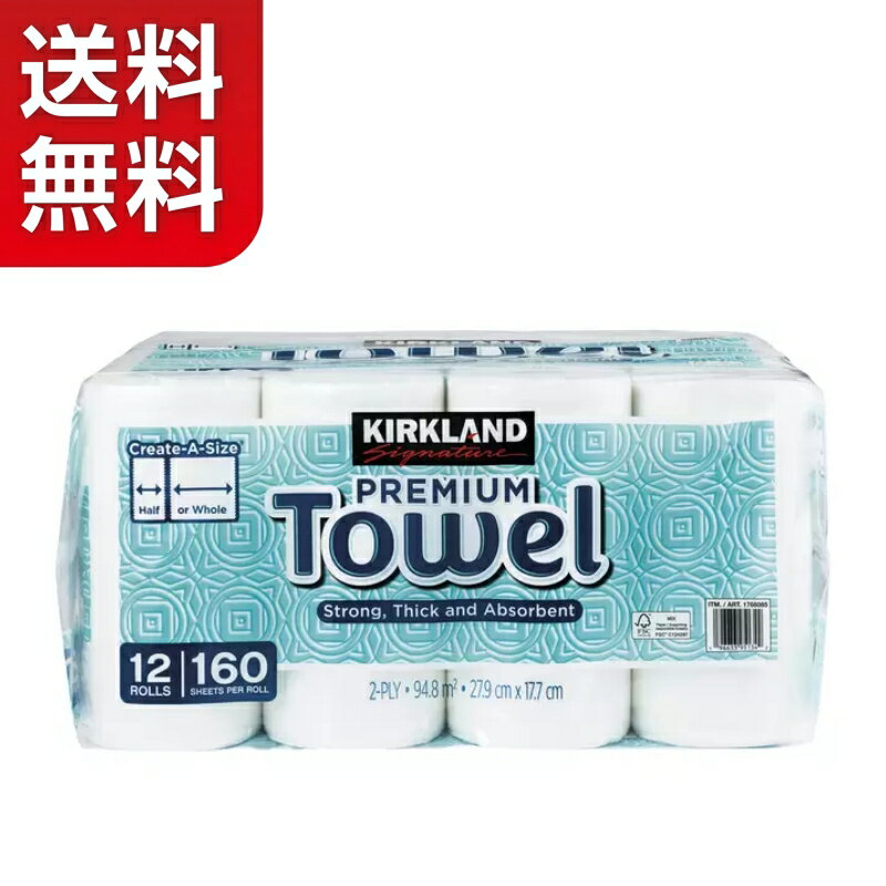 乐天商城 - 【送料無料】カークランドシグネチャー ペーパータオル 12ロール パルプ100％