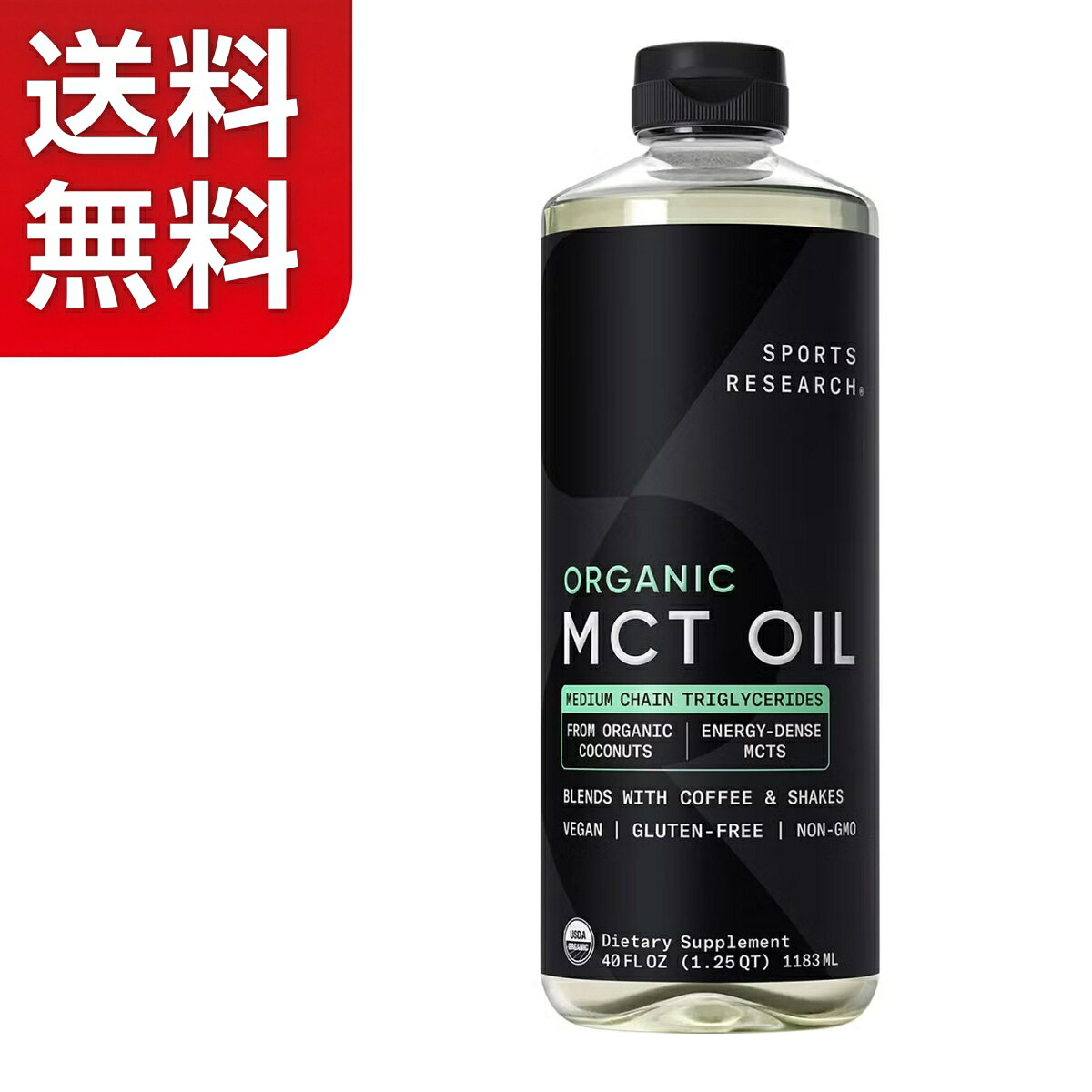 【商品の特徴】 ・有機ココナッツ100％由来 ・身体の燃料に ・無味無臭 ・ケト＆ビーガンフレンドリー ・100％植物由来 仕様 容量: 1,183 mL 特徴: 人工香料不使用 その他 オーガニック 合成着色料不使用商品の詳細 スポーツリサーチ（SR)オーガニックMCTオイルは、純粋なオーガニック肥料を用いて栽培されたココナッツから抽出されたオーガニック ココナッツオイルです。 中鎖脂肪酸（MCT）は消化吸収がよく、早く身体の燃料になります。 SRオーガニックMCTオイルはカプリル酸（C8）とカプリン酸（C10）を含んでおり、味覚を変えることなく、どんな食物または飲物にでも簡単に加えることができます。