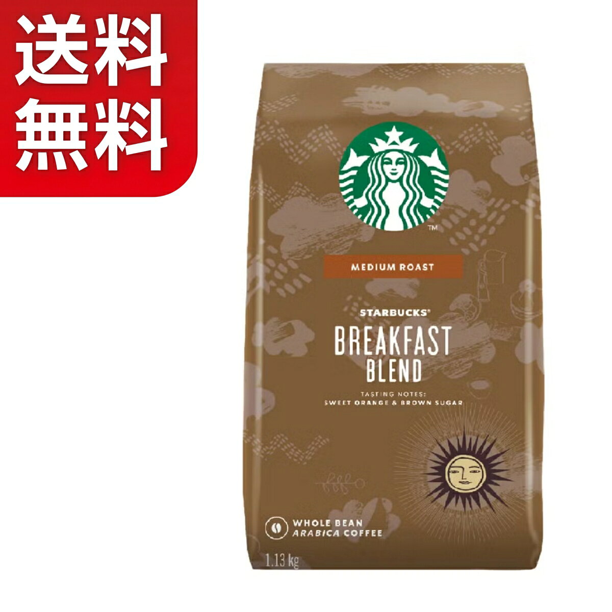 楽天市場】スターバックス ブレックファーストブレンド（コーヒー豆