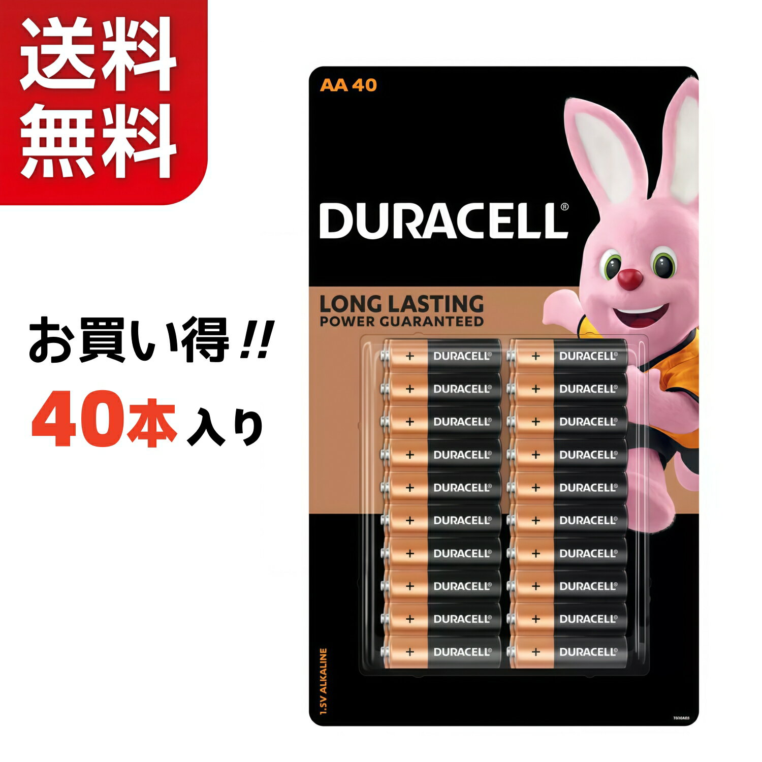 デュラセル アルカリ単3電池 120本 (40本×3箱) 長持ち 保存期10年 事業所 店舗 施設 まとめ買い 防災備蓄