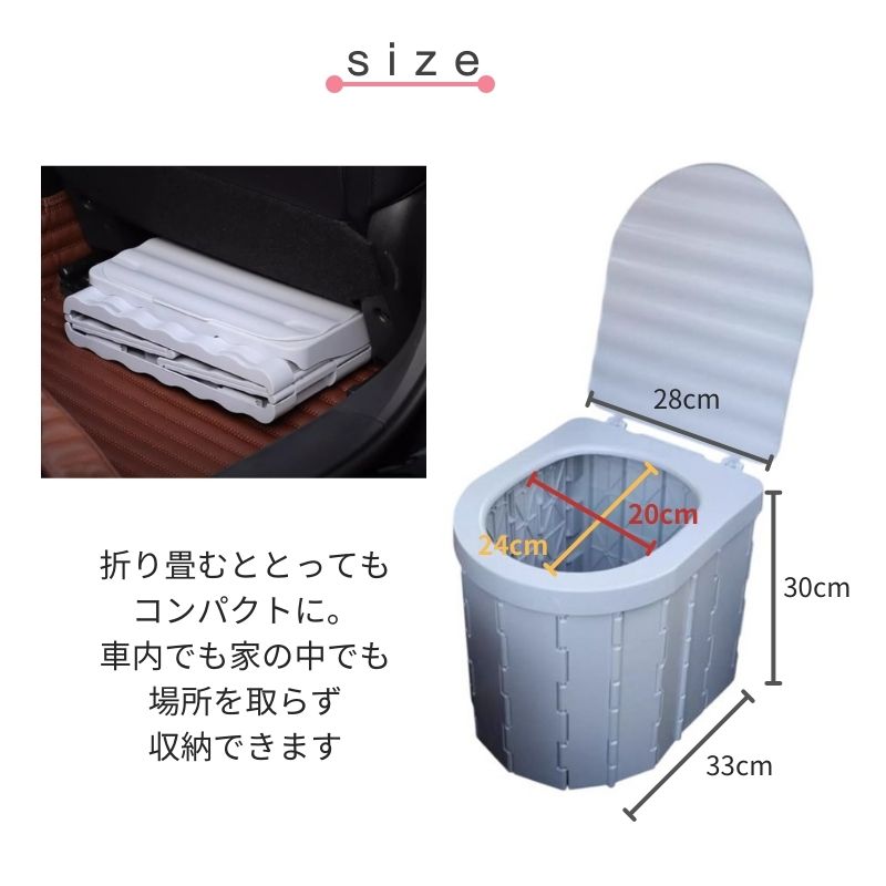 簡易トイレ 防災トイレ 防災グッズ 折り畳み式 車載 蓋つき 楕円 トイレ 便器 便座 アウトドア キャンプ キャンピング カー用品 交通渋滞 介護 災害時 車中泊 トイレ 非常用 水洗い可能 軽量 大人 子供 兼用 送料無料 ポータブルトイレ 凝固剤 収納袋付 処理袋
