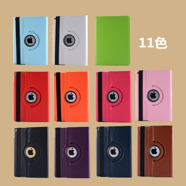 2点セット 強化ガラスフィルム付き mini5 Pro11 新型 iPad 2018 ケース iPad ケース 9.7 iPad air2 ケース iPad air ケース iPad ケース カバー iPad mini4 ケース iPad mini ケース iPad 2017 ケース iPad Pro 10.5 カバー 手帳型おしゃれ かわいい タブレット 2点セット 強化ガラスフィルム付き mini5 Pro11 新型 iPad 2018 ケース iPad ケース 9.7 iPad air2 ケース iPad air ケース iPad ケース カバー iPad mini4 ケース iPad mini ケース iPad 2017 ケース iPad Pro 10.5 カバー 手帳型おしゃれ かわいい タブレット