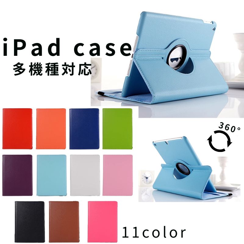 楽天市場】ipad air ケース 3点セットの通販 楽天市場】ipad air ケース 3点セットの通販
