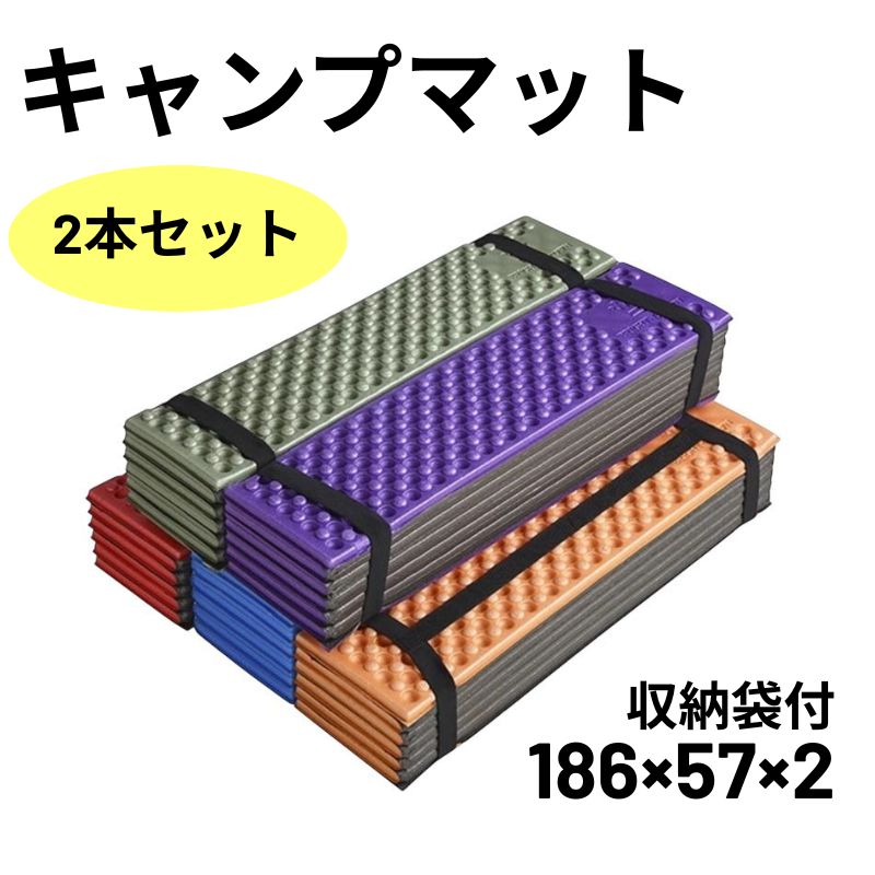 ��2�ܥ��åȡۥ襬�ޥå� �����ץޥå� �쥸�㡼�ޥå� ��Ǽ���� ����Х���� Ķ���� 186��57��2 �ޤꤿ���� �л� ������ �����ȥɥ��ޥå� ���å���...