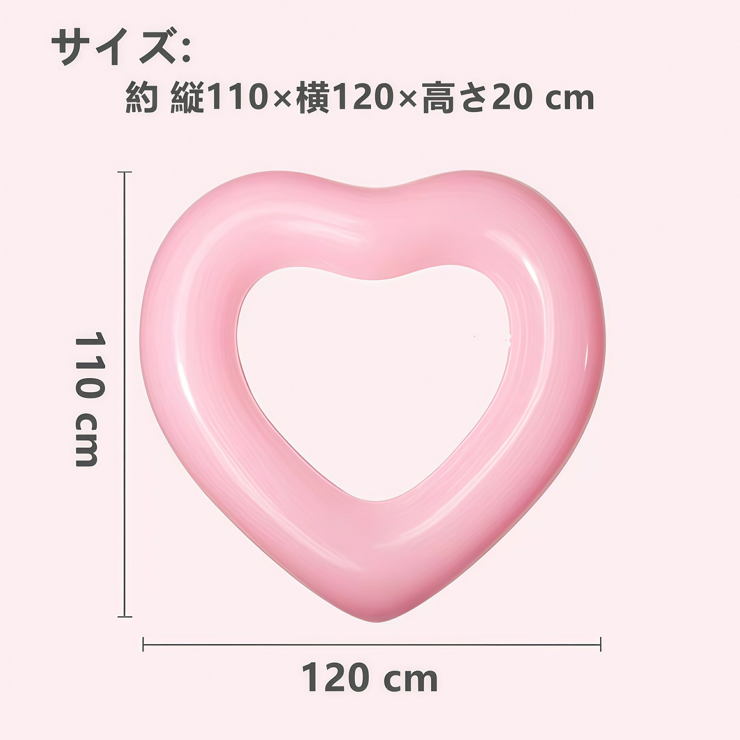 【クリアランスセール】浮き輪 子ども 大人 フロート 夏 summer ハート 浮き輪 ジ...