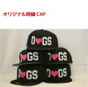 刺繍CAP オリジナル 刺しゅう 刺繍 CAP キャップ 帽子 メンズ レディース OTTO オットー オーダーメイド 文字 ネーム イベント 楽ギフ_名入れ スポーツ コンサート ベースボールキャップ オリジナルキャップ ラッキーシール対応