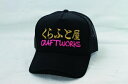 コットンツイルメッシュCAP 文字をえらぶだけで簡単オリジナル オリジナル 刺しゅう 刺繍 CAP メッシュキャップ 帽子 メンズ レディース オーダーメイド イベント 楽ギフ_ スポーツ コンサート ベースボールキャップ オリジナルキャップ プレゼント 記念品