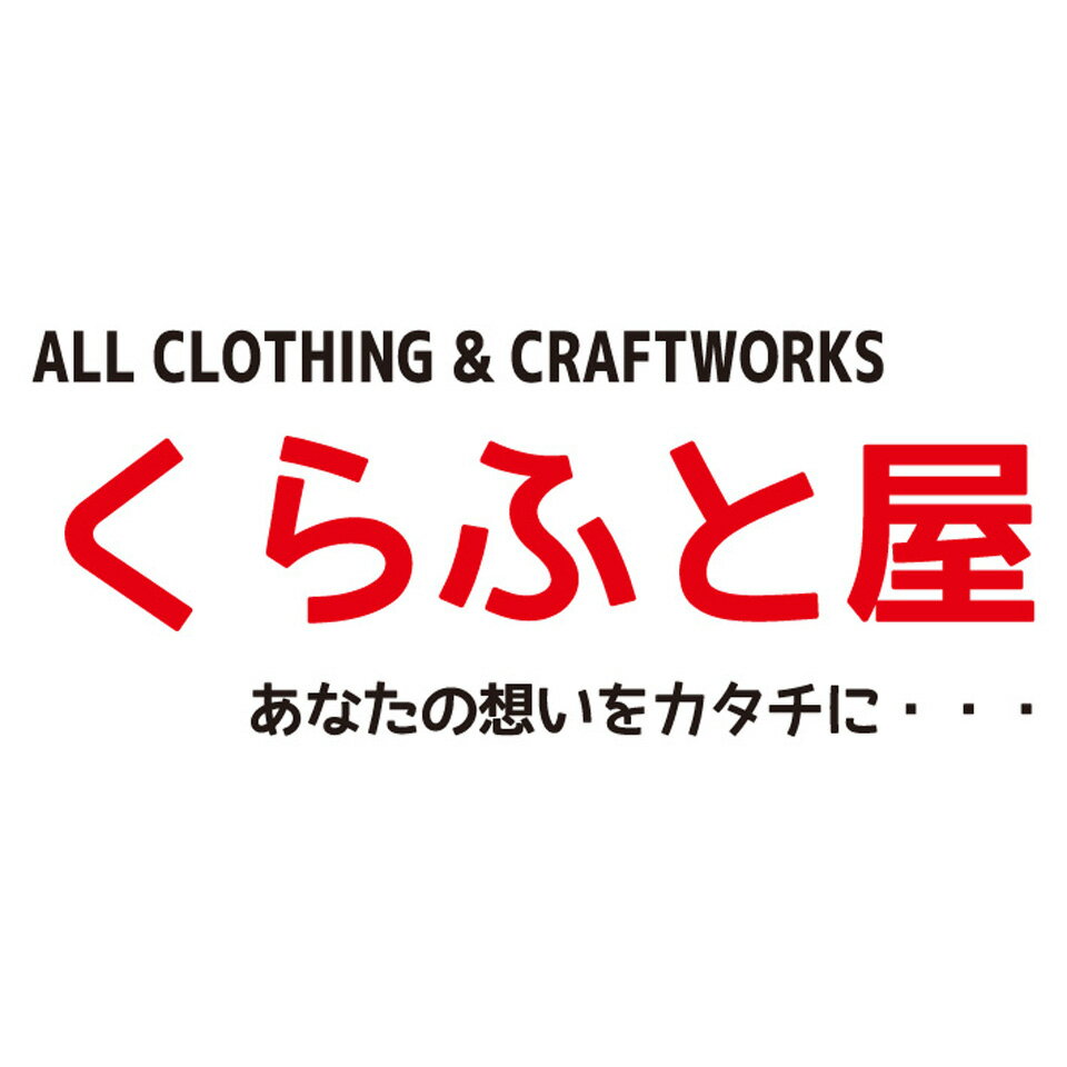 くらふと屋