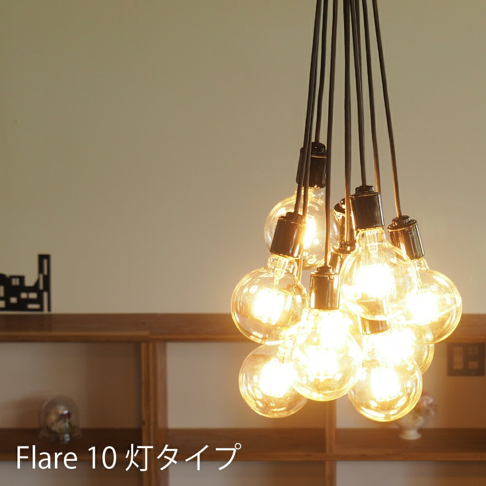 楽天市場】フランフラン シャンデリア 電球の通販 楽天市場】フランフラン シャンデリア 電球の通販