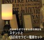 Pilier(ピリエ)