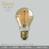 【3年保証】フィラメントLED電球(35W相当E26450lm)