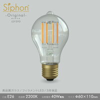 [3年保証]LED電球フィラメント40W相当E26500lm暖系電球色