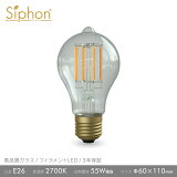 LEDŵ E26 ե LED ꥢŵ 55W 700lm ŵ忧 ܾ ֥å ơ ȥ Siphon ꥸʥ LDF44D