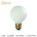 【3年保証 フィラメントLED電球「Siphon」frost ボール70 LDF88D】E26 45W相当 フロスト レトロ アンティーク インダストリアル ブルックリン 間接照明 ランプ