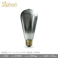 【3年保証】LED電球フィラメント20W相当E26200lm