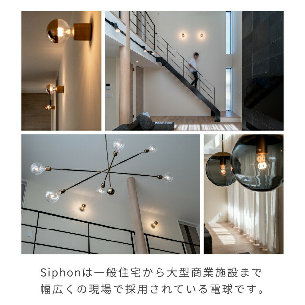 【3年保証】フィラメントLED電球(20W相当E26200lm)
