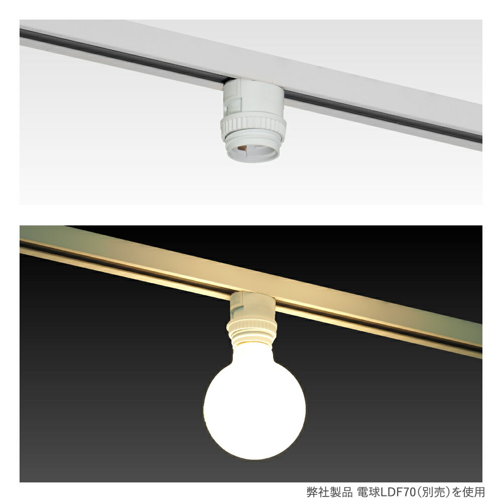 �����ȥ졼���� ŷ��ľ�մ�� �ŵ好���å� ���ץ����å� E26�����б� SA14 ��