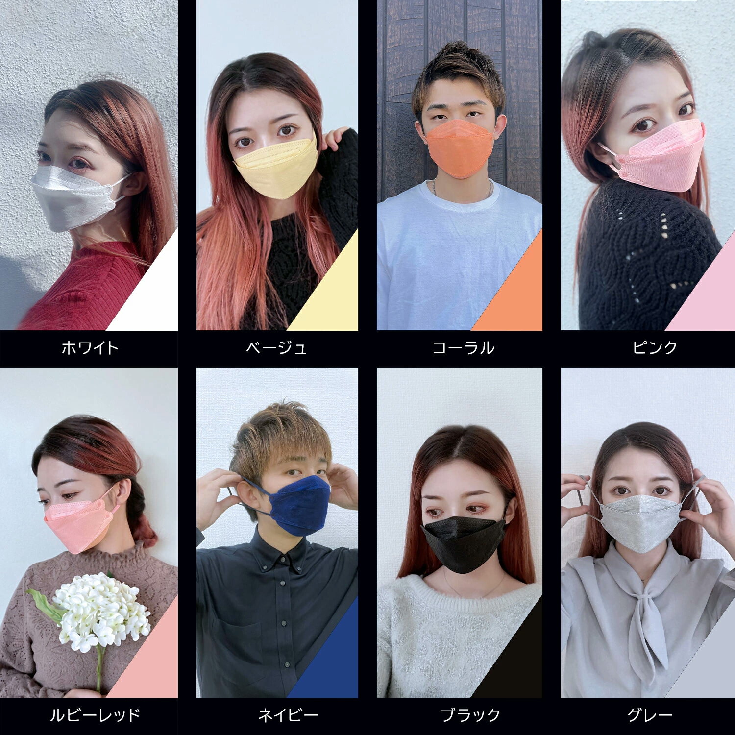 jn95マスク 日本製 3d立体型マスク 30枚入 カラーマスク 個包装 大人用 4層構造 使い捨て 密封ラッピング包装 不織布マスク jn95 3dマスク A-3-30
