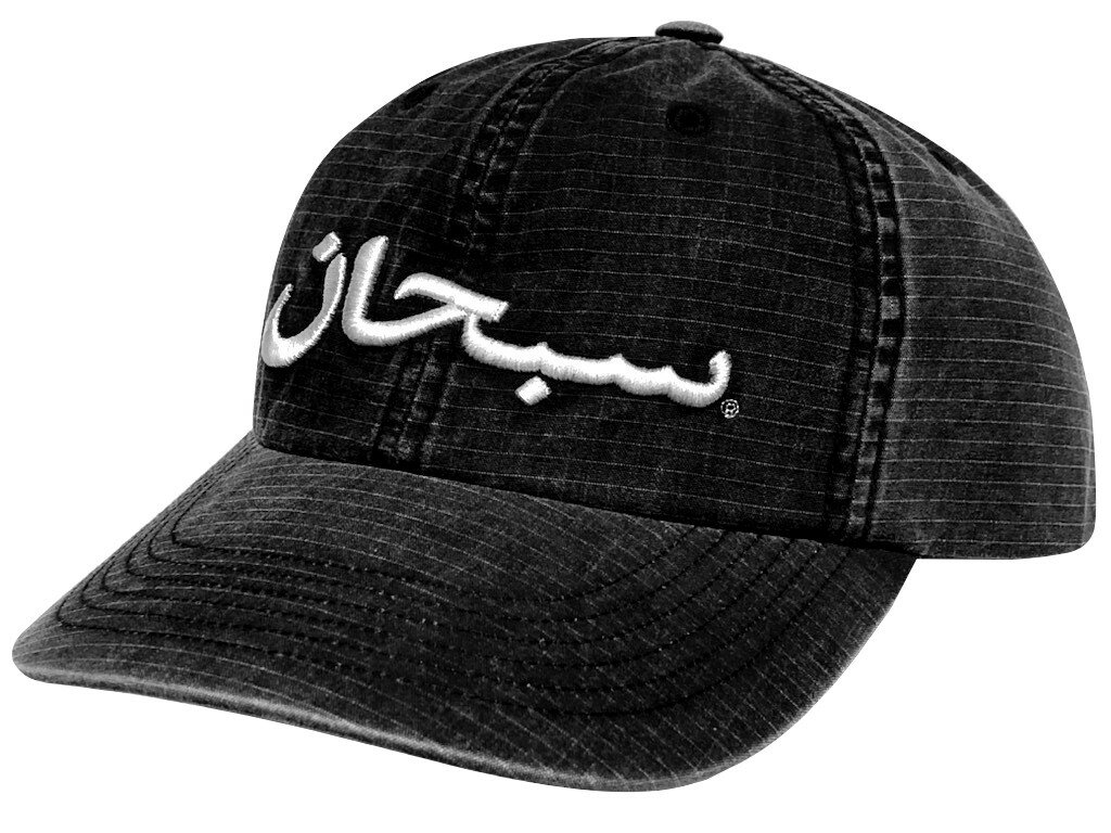 SUPREME シュプリーム キャップ 26SS 新品 黒 Arabic Logo Ripstop 6-Panel CAP BLACK アラビック ロゴ リップストップ 6パネル キャップ ブラック 刺繍