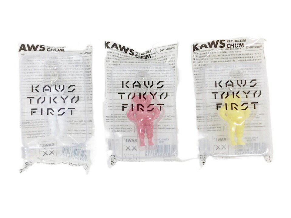 KAWS CHUM KEYHOLDER 21SS カウズ チャム キーホルダー キーチェーン KAWS TOKYO FIRST メディコム・トイ