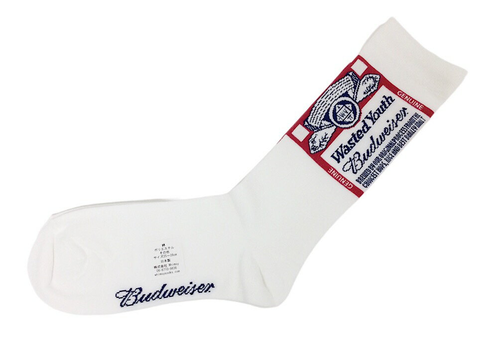 Wasted Youth Budweiser Whimsy Socks VERDY ウェイステッド ユース バドワイザー 22SS 新品 白 WHIIMSY SOX ウィムシー ソックス 靴下 1足 SOX WHITE ベルディ Verdy ハイソックス バドワイザー 缶