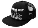 シュプリーム SUPREME シュプリーム キャップ 22AW 新品 黒 Transport Mesh Back 5-Panel cap 5パネル メッシュ BLACK 22FW