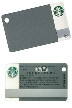 fragment design STARBUCKS フラグメントデザイン 限定 2017 新品 ソリッドグレー　ミニスターバックスカード スタバ