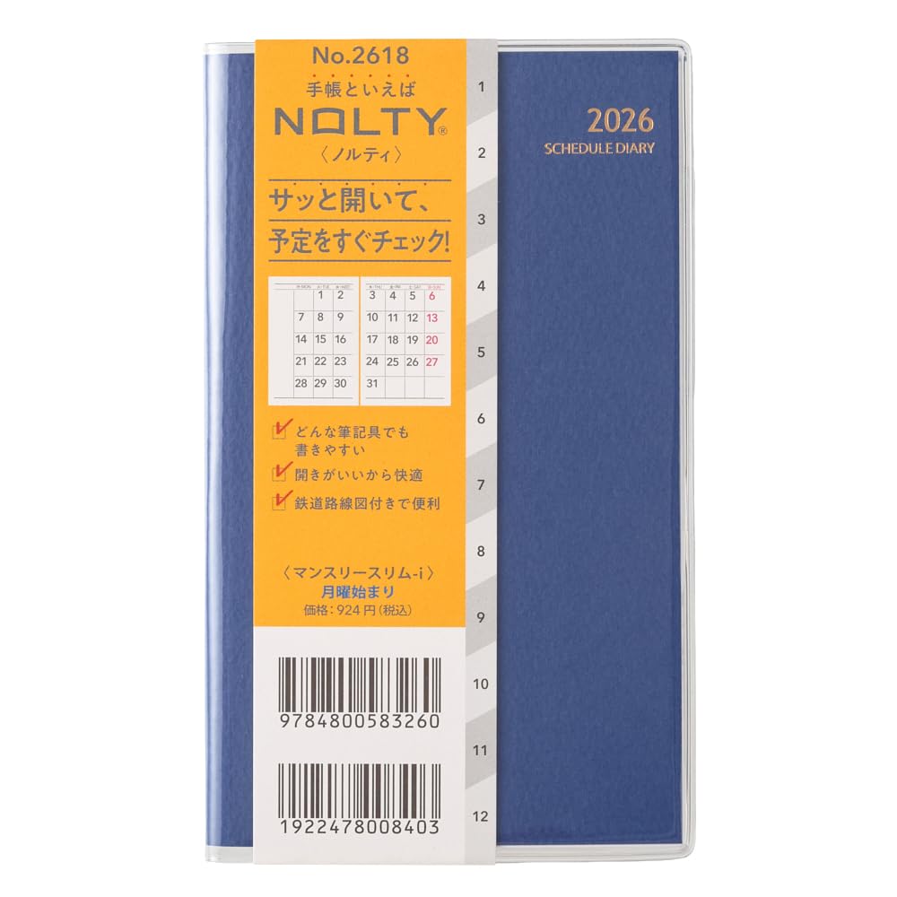能率 NOLTY 手帳 2026年 マンスリー スリム ネイビー 2618 (2025年 11月始まり)