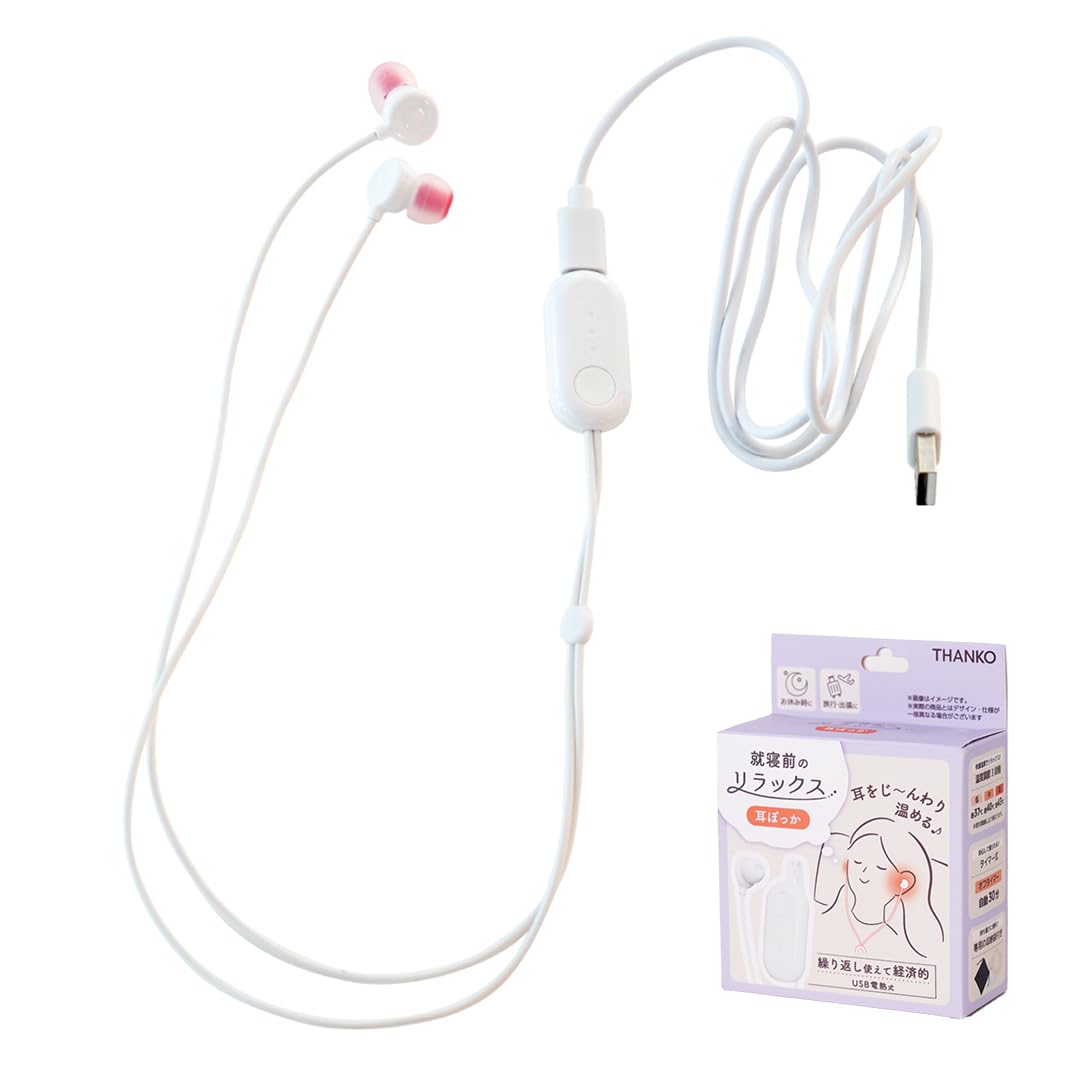 Heating Pads - THANKO 就寝前のじんわりリラックス 耳ぽっか MMSN23HWH 睡眠 温活 温め 温度調整 タイマー 就寝 安眠 快眠