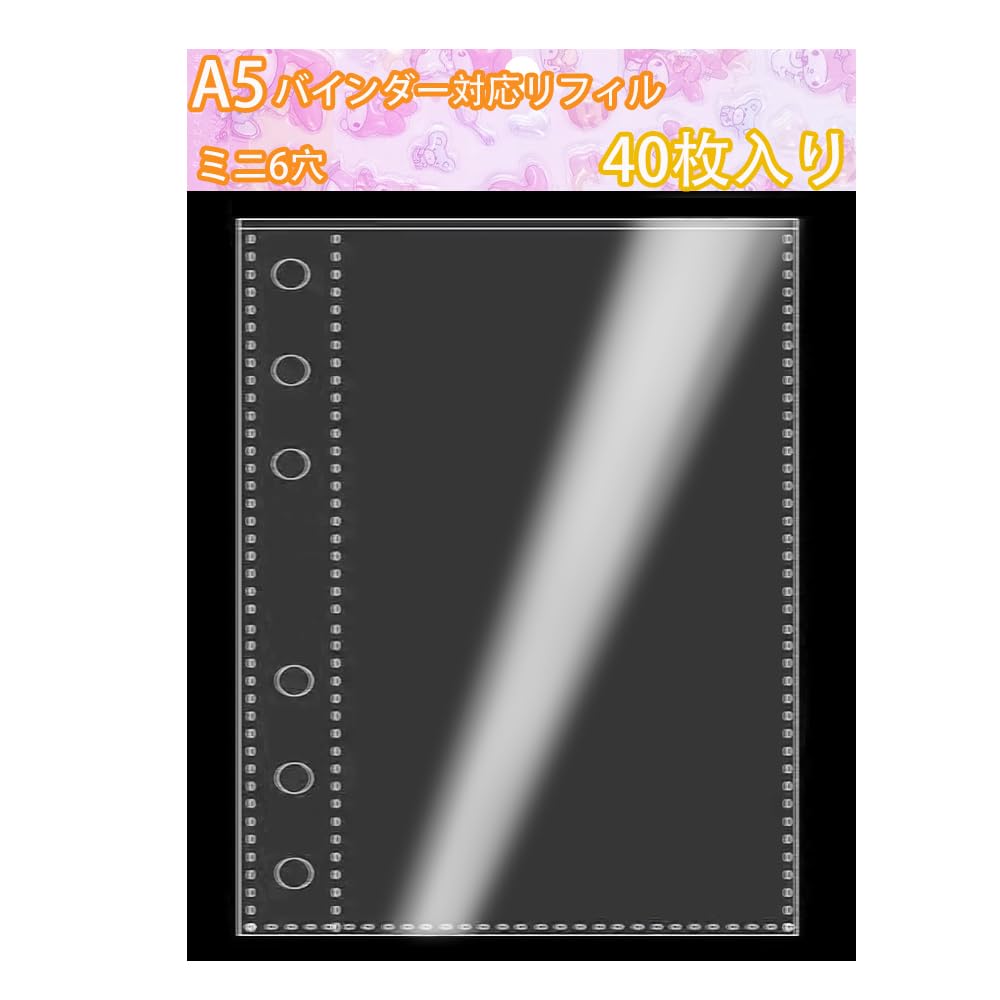 Other - リフィル A5 40枚入 シール専用台紙 クリア 剥離紙 6穴 両面 3層構造PPシート 両面ポケット 女の子 バインダー用 シール帳 はがせる