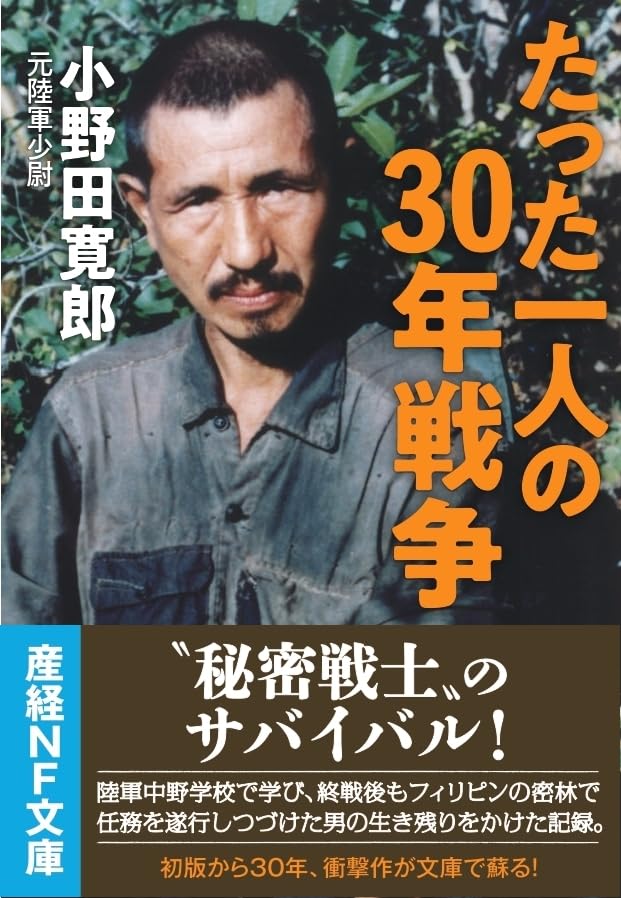 歴史 ノンフィクション 文庫本 単行本 30年戦争 記録 歴史学 文献 資料 専門書 学術書 書籍 本 歴史書